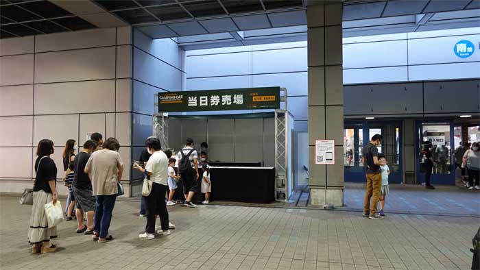 当日券売場