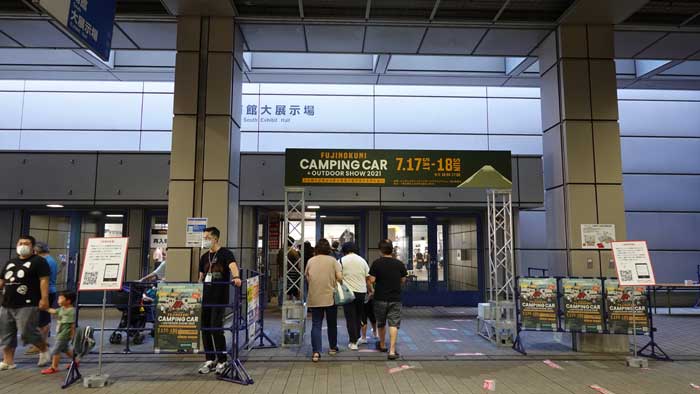 ツインメッセ静岡南館入口
