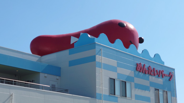 めんたいパークオブジェ